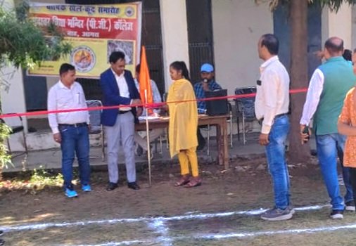 भदावर विद्या मंदिर पीजी कॉलेज बाह आगरा में वार्षिक खेलकूद प्रतियोगिता 2026
