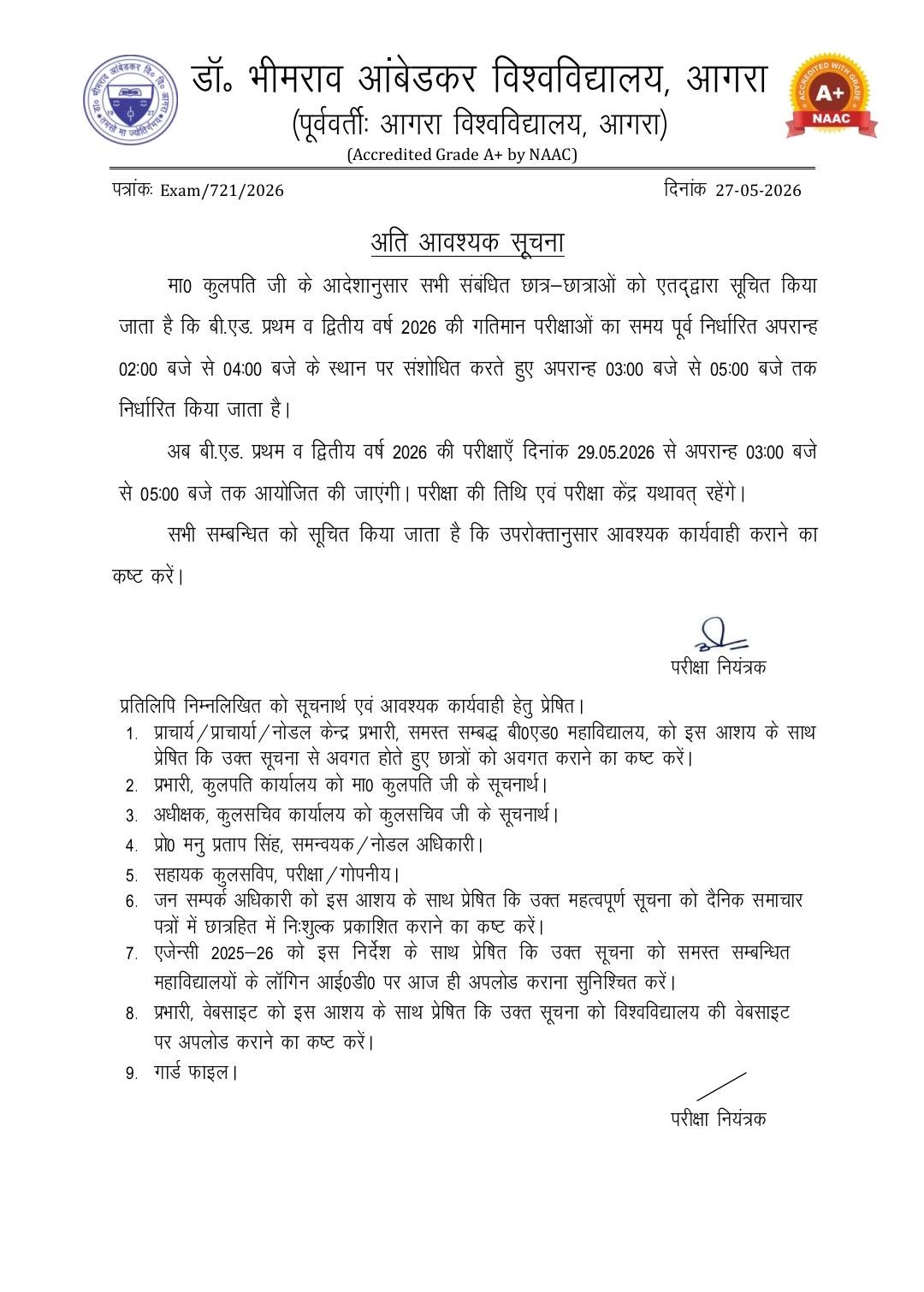 DBRAU B.Ed Exam 2026 Revised Timing Notice Released